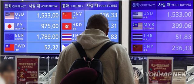 인천공항 환전창구