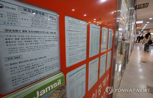 불꺼진 공인중개사 사무실