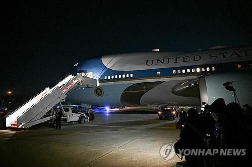 앤드루스 합동기지에 착륙한 에어포스원