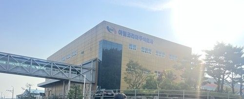 이엠코리아 경남 함안공장 전경