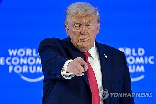 다보스포럼 참석한 트럼프 대통령