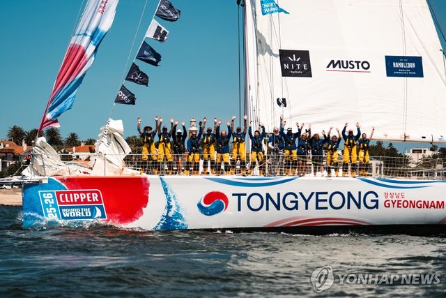 2025∼2026 클리퍼 요트대회에 참가한 통영호