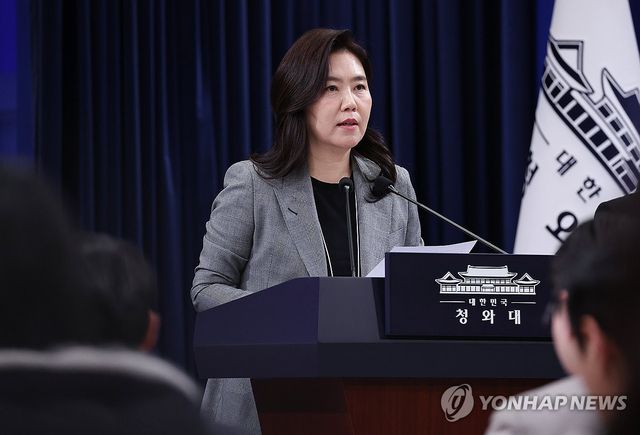 강유정 대변인, 캄보디아 스캠 조직 피의자 송환 관련 브리핑