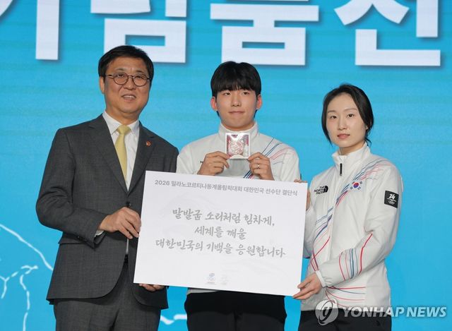 격려 메시지 기념품 전달