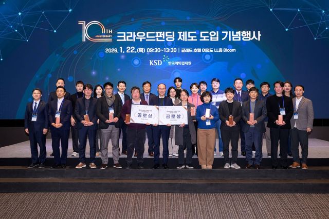 [한국예탁결제원 제공. 재판매 및 DB 금지]