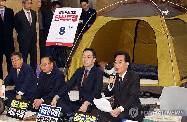 단식 8일 차 장동혁 대표 앞 최고위원회의