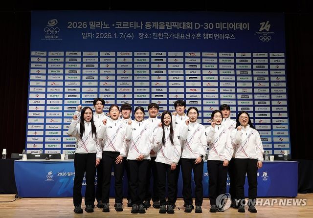 '대한민국 파이팅'