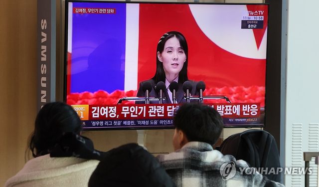 서울역에서 무인기 관련 뉴스 보는 시민들