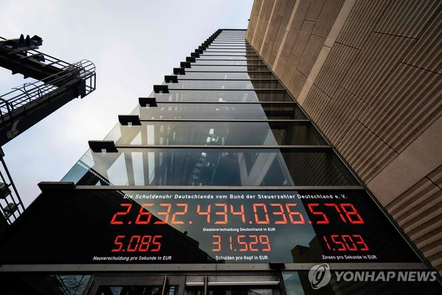 독일 국가 부채 시계