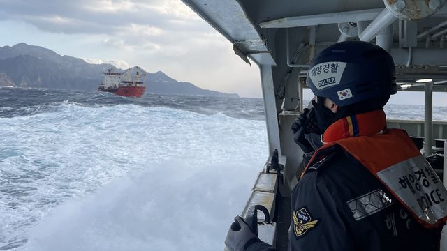 러 화물선 안전관리 중인 해경
