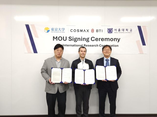 코스맥스, 뷰티디바이스와 나노입자 연동 개발 추진