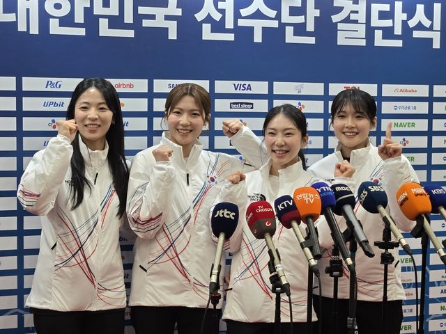 여자 컬링 김민지(왼쪽부터), 설예지, 김수지, 설예은