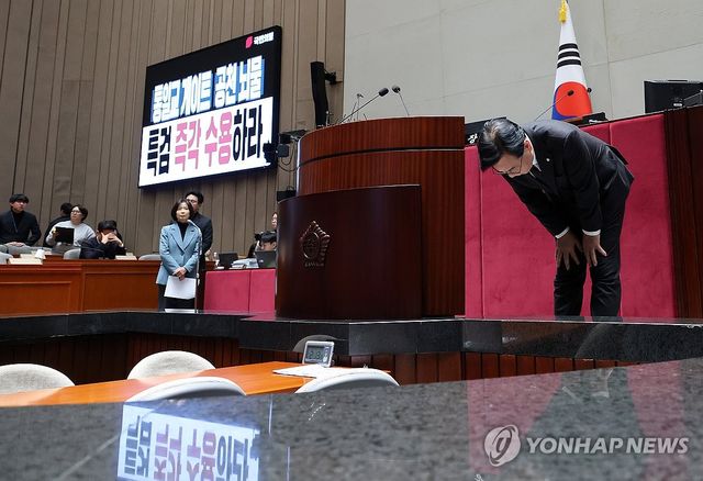 고개 숙여 고마움 표하는 송언석 원내대표