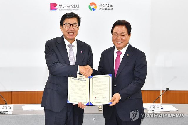 박형준 박완수, 부산·경남 상생 공동합의