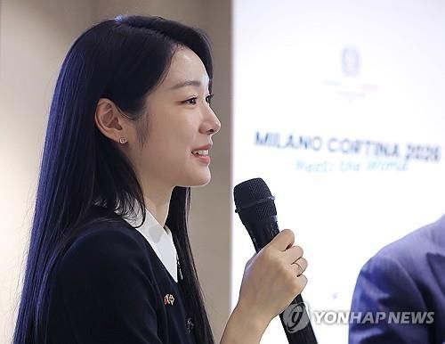 피겨 김연아, 2026 동계올림픽 설명회 참석