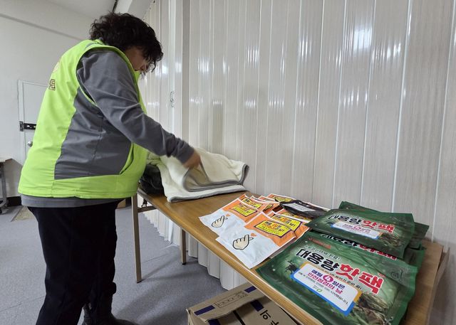 청주 한파 응급대피소 