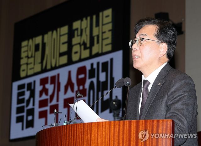 긴급 의총 발언하는 송언석 원내대표