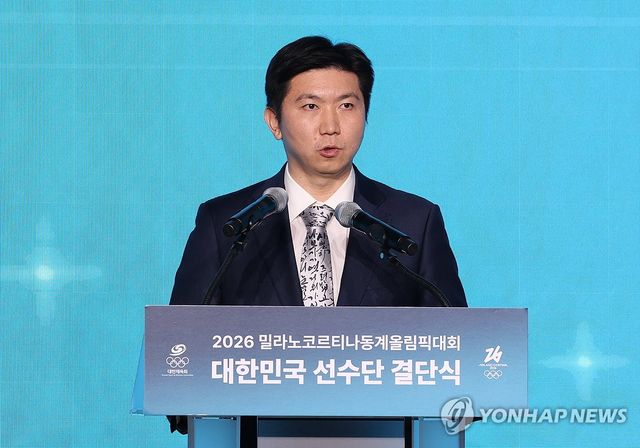 인사말 하는 유승민 대한체육회장