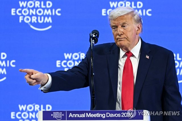 스위스 다보스포럼에서 연설하는 도널드 트럼프 미국 대통령