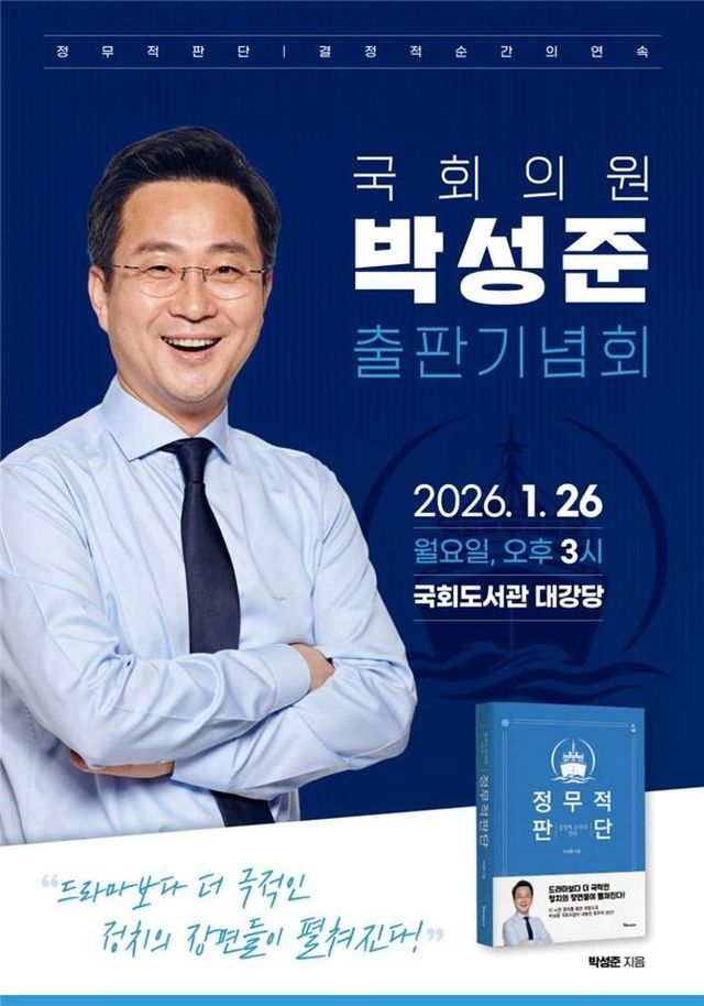 "검사때 술먹고 서너명이 부축했던 尹, 대통령 돼선 더 심해져" - 2