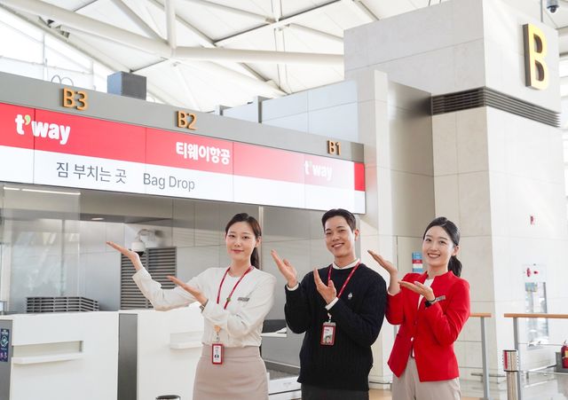 티웨이항공 카운터 이전