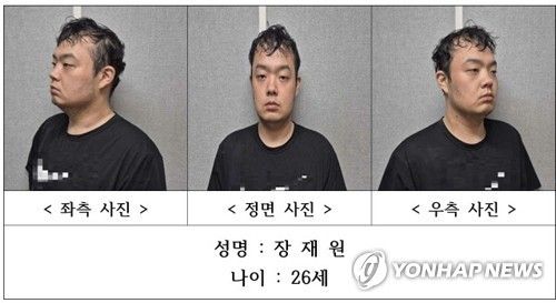 대전 괴정동 교제살인 피의자 장재원