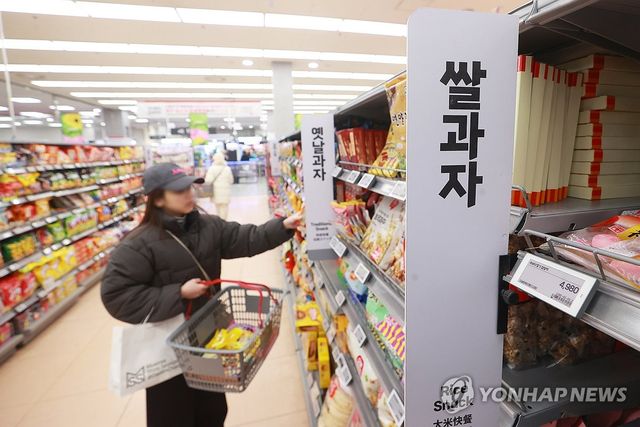 해외서 인기 많은 쌀과자