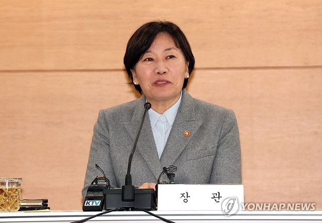 송미령 농식품부 장관, 기자 간담회
