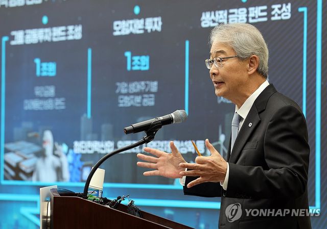 미래동반성장 프로젝트 발표하는 임종룡 우리금융그룹 회장