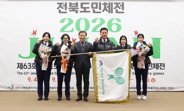 진안군청 테니스선수단