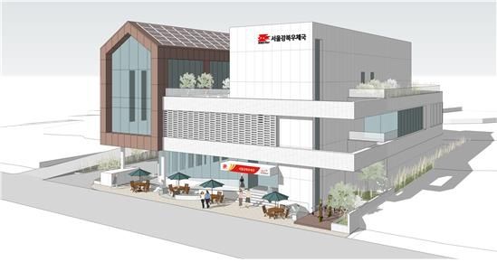 강북우체국 신축 조감도