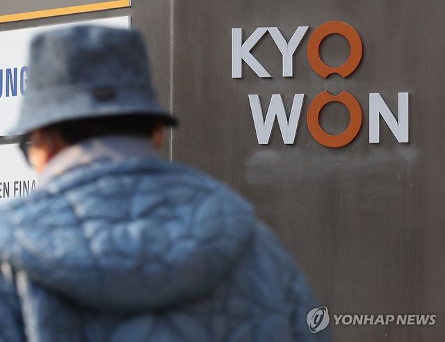 교원그룹 서버 600대·이용자 960만명 안팎 '해킹사고' 영향권