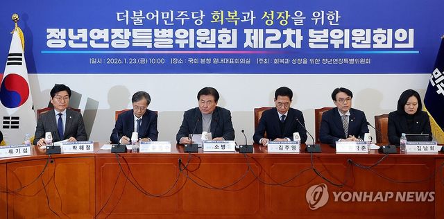 민주당, 정년연장특위 제2차 본위원회의