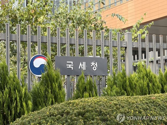 국세청 본청 현판