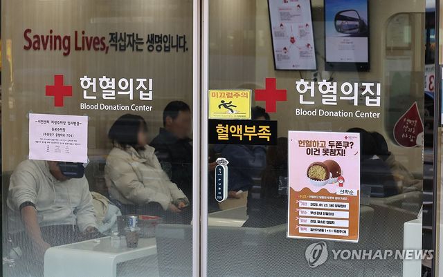 부산혈액원도 '두쫀쿠' 프로모션