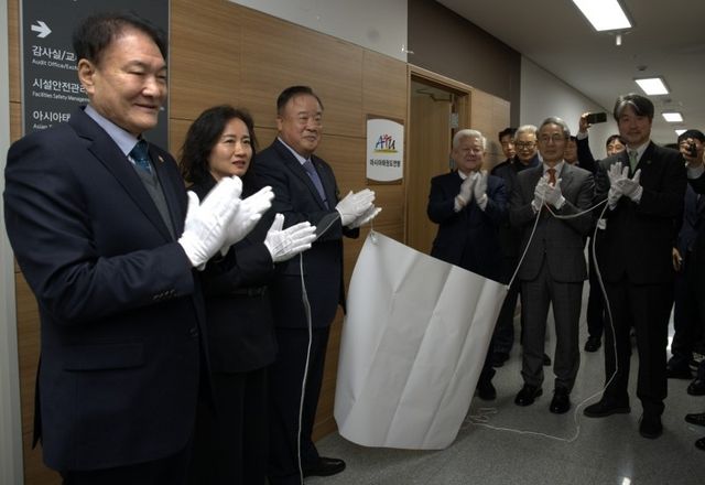 아시아태권도연맹 사무실 현판