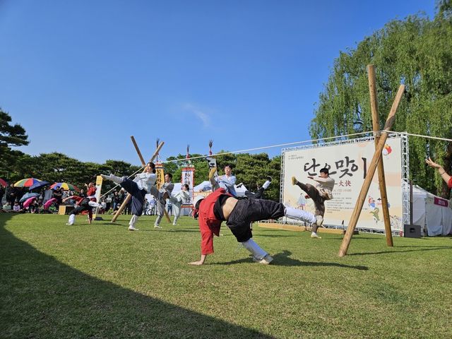 단오맞이 택견단 행사