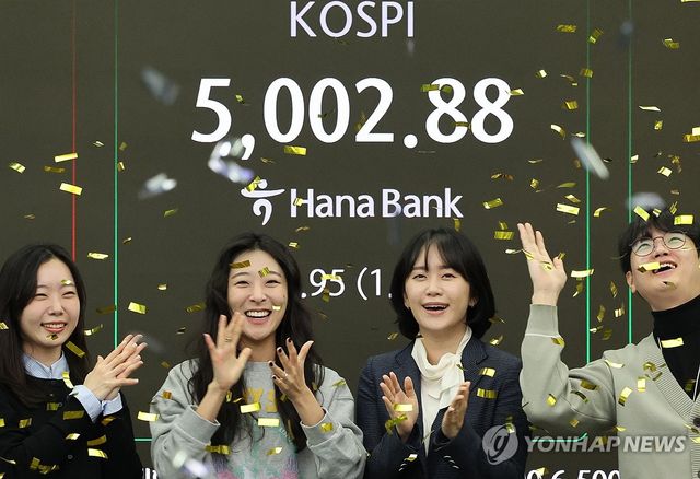 코스피, 5,000선 돌파 순간