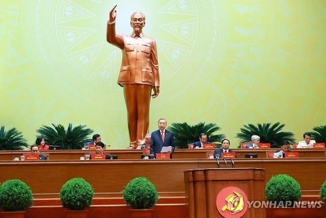 베트남 공산당 제14차 전당대회