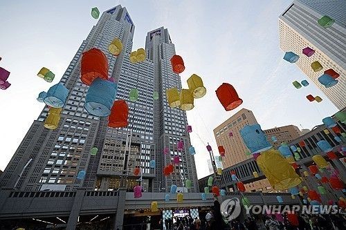 일본 도쿄도 청사