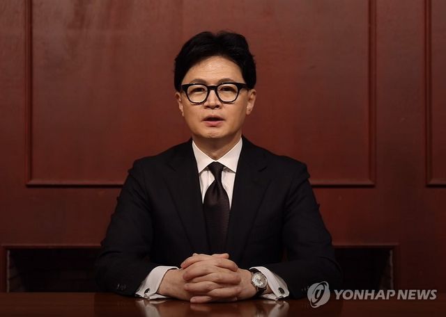 국민의힘 한동훈 전 대표