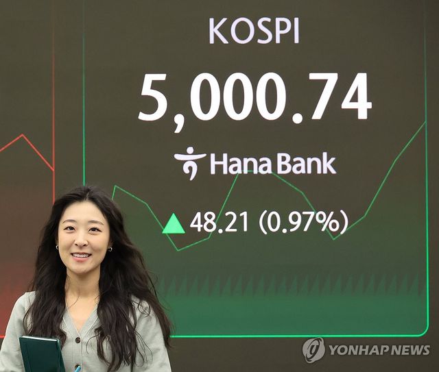 오늘도 장중 5천 넘어선 코스피