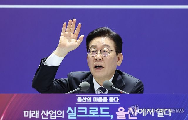 발언하는 이재명 대통령
