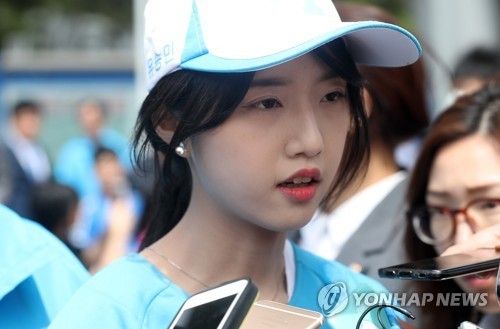 유승민 전 의원의 딸 유담씨