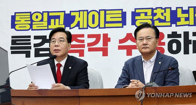 발언하는 송언석 원내대표