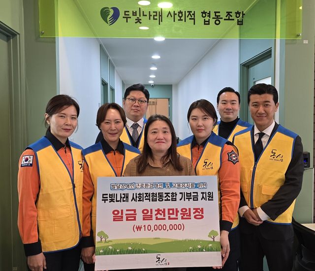 안산 발달장애인 지원단체 '동심', 두빛나래에 성금기탁