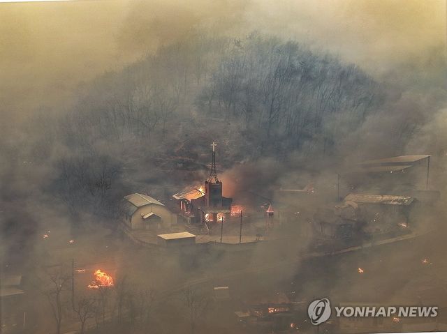 경북 의성군 불에 타는 마을