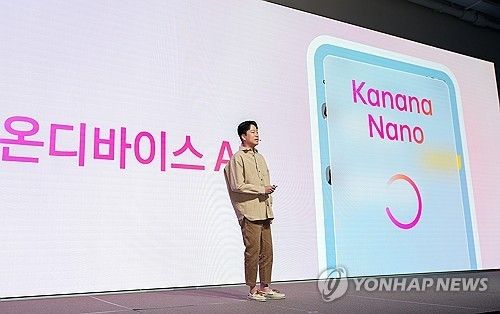 카카오톡, 15년 만의 대개편…챗GPT·AI 선톡 도입