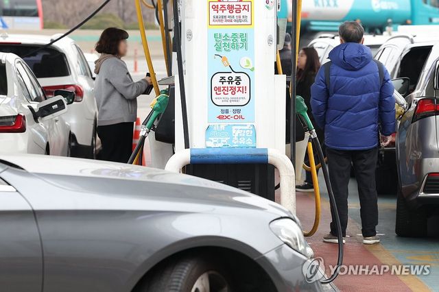 서울 시내 주유소