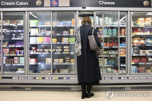 런던의 한 슈퍼